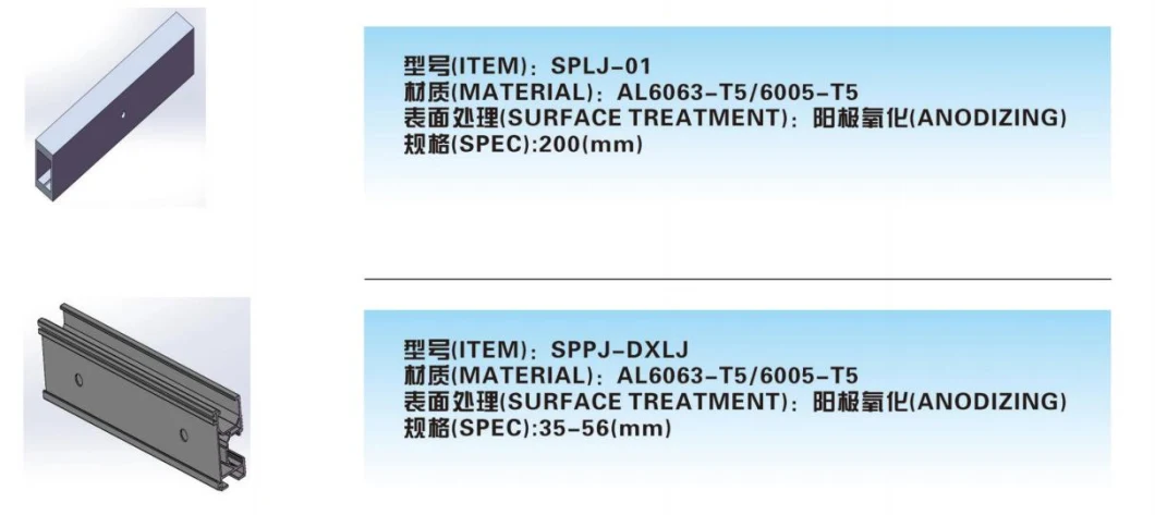 Aluminium Rail Installation Accessories for Solar Panels Solar Power System Solar Panel Support